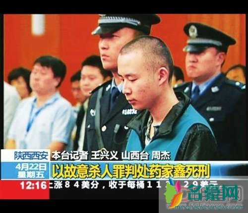 药家鑫父母是干什么的背景 父母培养个大学生也不容易,儿子出这件事也不是他们教的