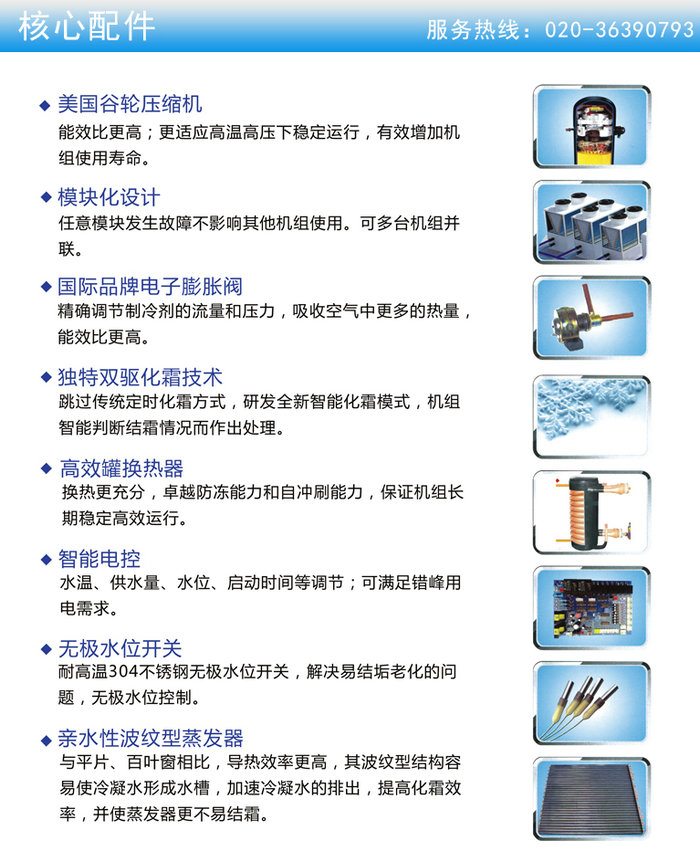 地暖空气能安装示意图_空气地热能_空气能地暖机