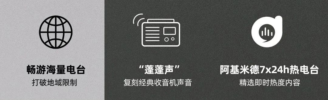 蜻蜓收音机官方下载_蜻蜓网络收音机 官网_蜻蜓收音机最新版本